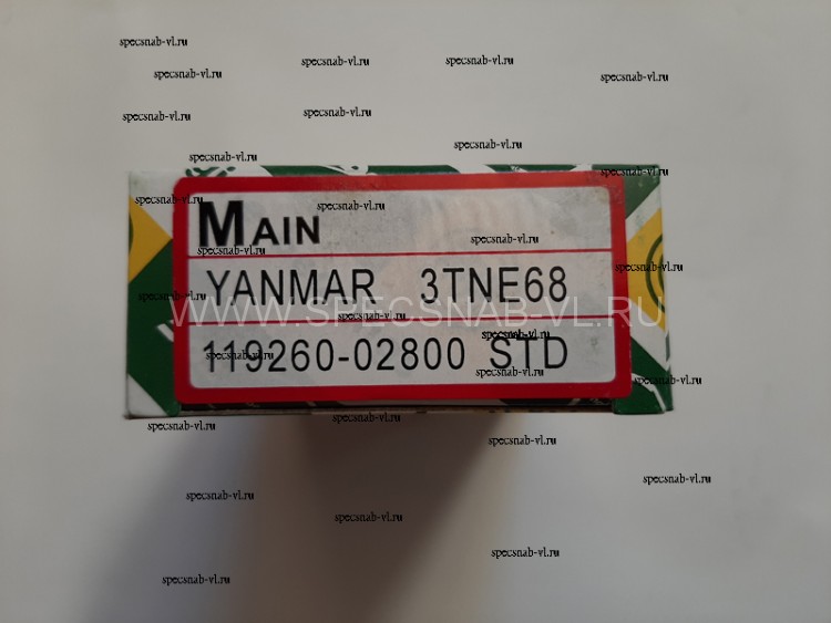 Yanmar 3TNE68 вкладыши коренные