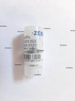 Perkins 404D-22 распылители